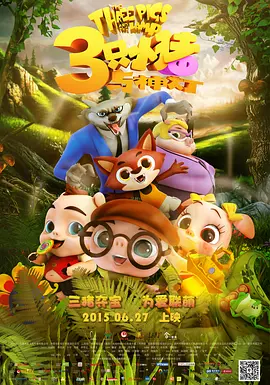 欧美成人一级视频